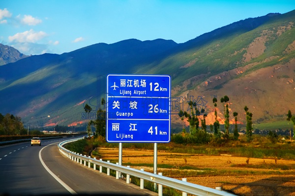 公路工程检测
