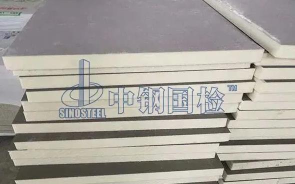 聚氨酯保温板检测项目有哪些