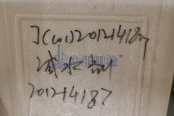 聚羧酸高效性能减水剂检测项目有哪些