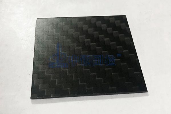 纤维增强复合材料检测标准有哪些
