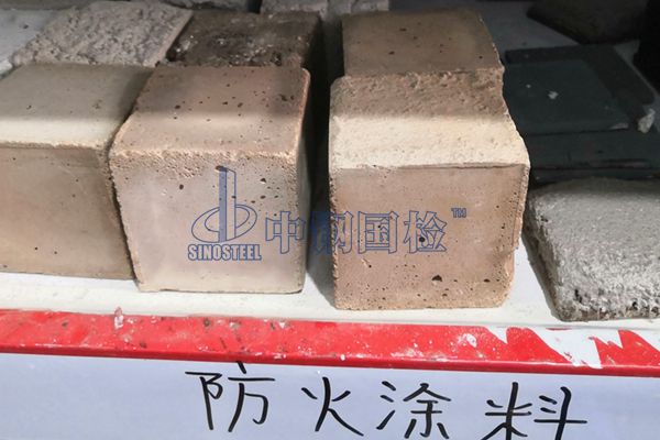防火涂料耐火性能检测费用 第三方检测机构