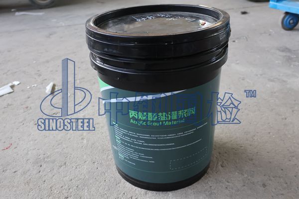 隧道工程用丙烯酸盐喷膜防水材料检测项目有哪些