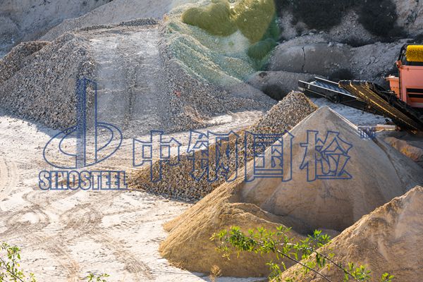 砂石粘土中矿物含量检测报告 XRD分析