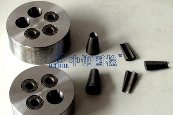 钢绞线锚具检测标准 锚具第三方检测机构