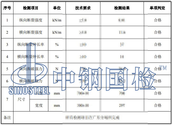 防火桥架检测项目结果