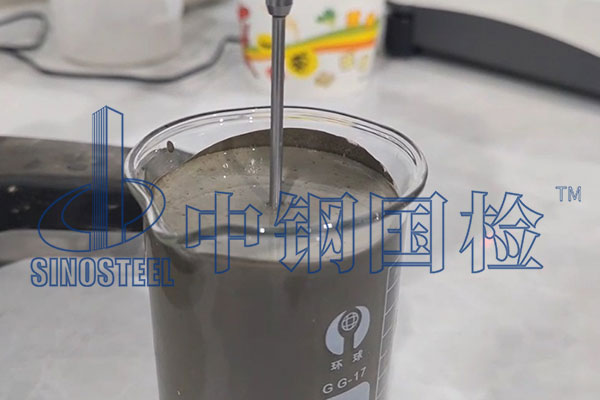 砂浆检测