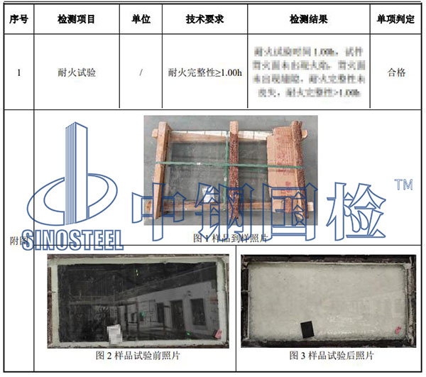建筑玻璃检测项目结果