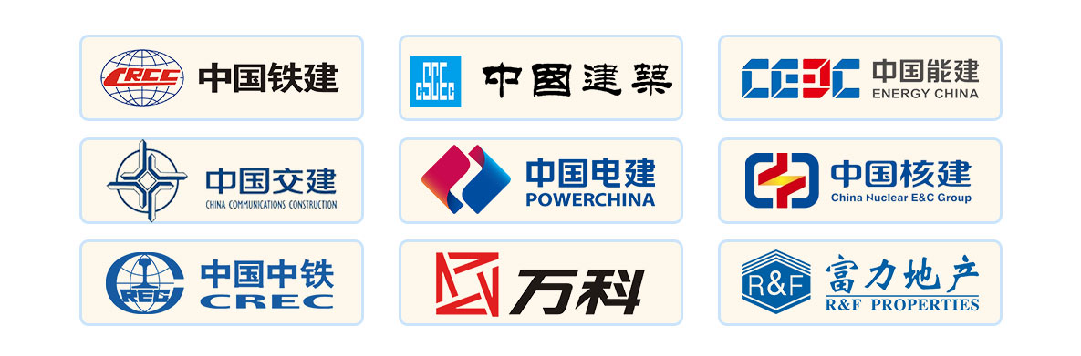 优良口碑，信誉保障