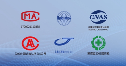 检测资质齐全，覆盖参数多样